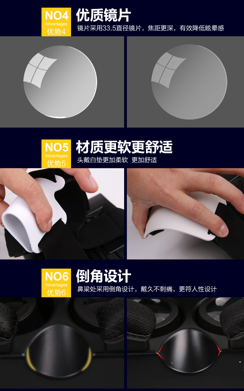 Lunettes VR ou 3D VRBOX - Ref 1230647 Image 19