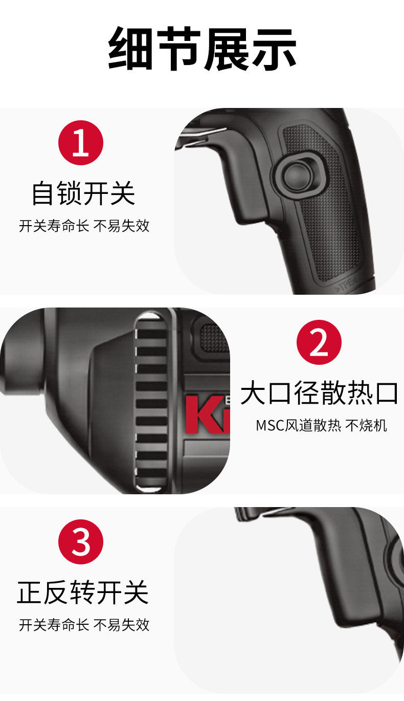 Электродрель 德国kress卡胜手电钻220v工业级家用插电式ku120手钻交流电转电动