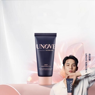UNOVE柔诺伊顺滑护发素深层修护发膜40ml*1旅行装【临期】