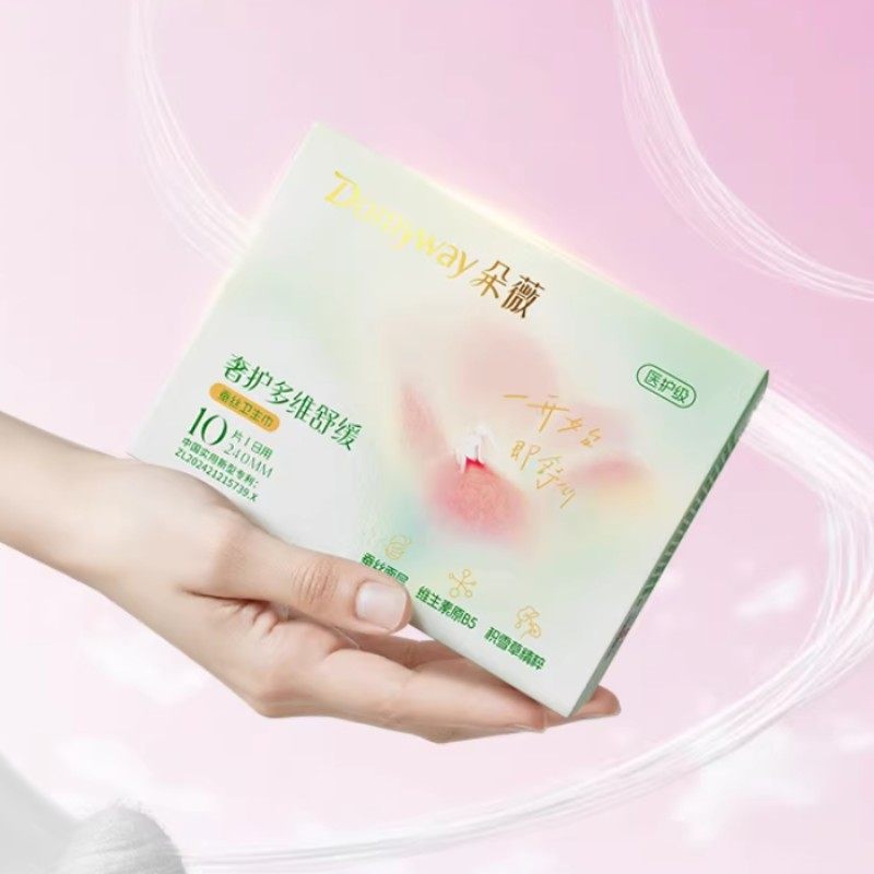 【任选4包赠1包】朵薇黄子韬卫生巾