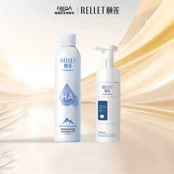 【下拉详情领补贴】颐莲玻尿酸补水喷雾保湿爽肤水湿敷300ml*2聚实付51元到手包邮