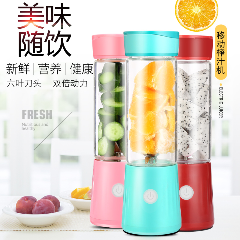 máy xay cầm tay philip Máy ép trái cây gia đình nhỏ trái cây và rau quả tự động đa năng cho học sinh thực phẩm bổ sung cho trẻ em - Máy ép trái cây máy xay đậu nành