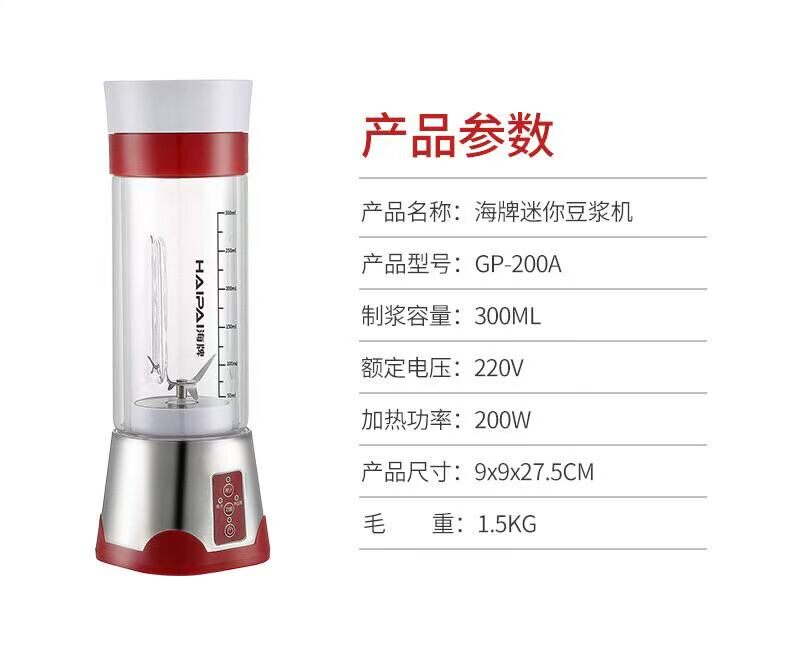 máy xay sinh tố omniblend Đức thương hiệu thực phẩm bổ sung máy sưởi ấm cho trẻ em may xay