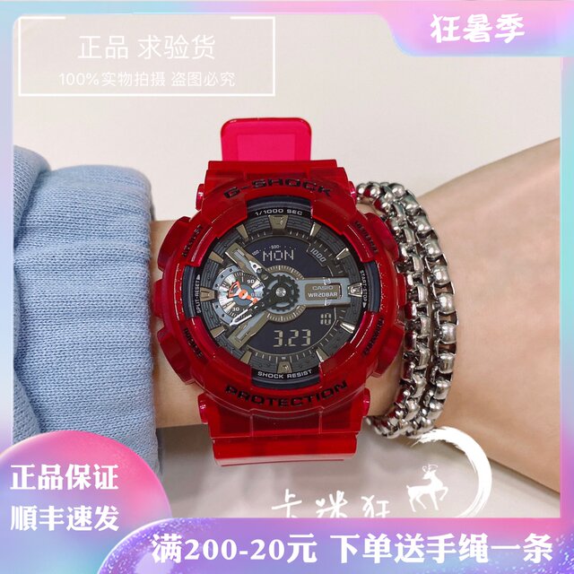 g shock watch red colour