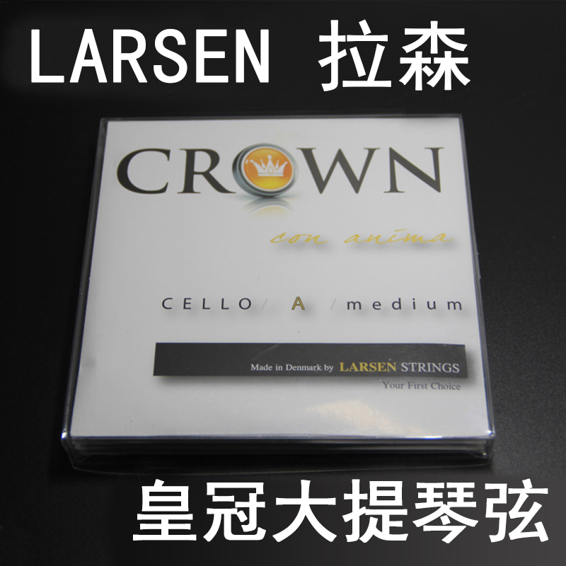 Larsen strings Larsen CROWN Cello Strings Single set of strings Danish strings