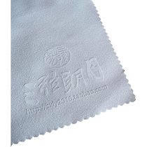 Sanxian Langyue musical instrument cleaning cloth suitable for guitars violins pianos wind instruments ethnic instruments etc. (medium size)