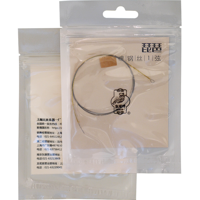 Dunhuang Pipa Strings Peony Type Steel Wire Pipa A 1 String Naked Steel Wire String Shanghai Dunhuang Qin Strings