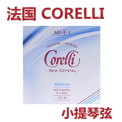 France SAVAREZ CORELLI violin string 700MB nylon strings 1 2 3 4 sets of strings