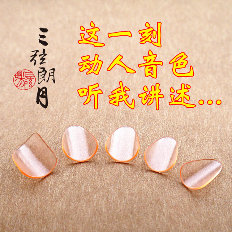 Sanxian Langyue Pipa Nails Pink Transparent Celluloid Adult and Children Professional Grade Special Nail Pieces Sanxian Langyue Pipa Nails Pink Transparent Celluloid Adult and Children Professional Grade Special Nail Pieces