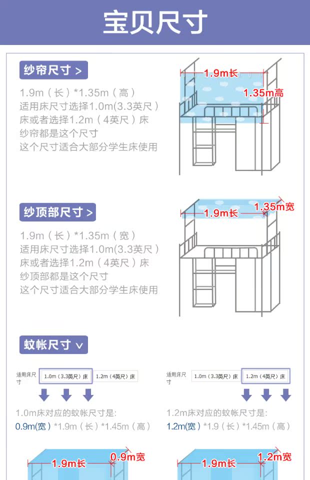 Gạc rèm cửa ký túc xá sinh viên lưới tấm màn che phòng ngủ giường vỏ bến thượng bunk 0,9 / 1,0 / 1,2 m giường mét - Bed Skirts & Valances rèm ktx