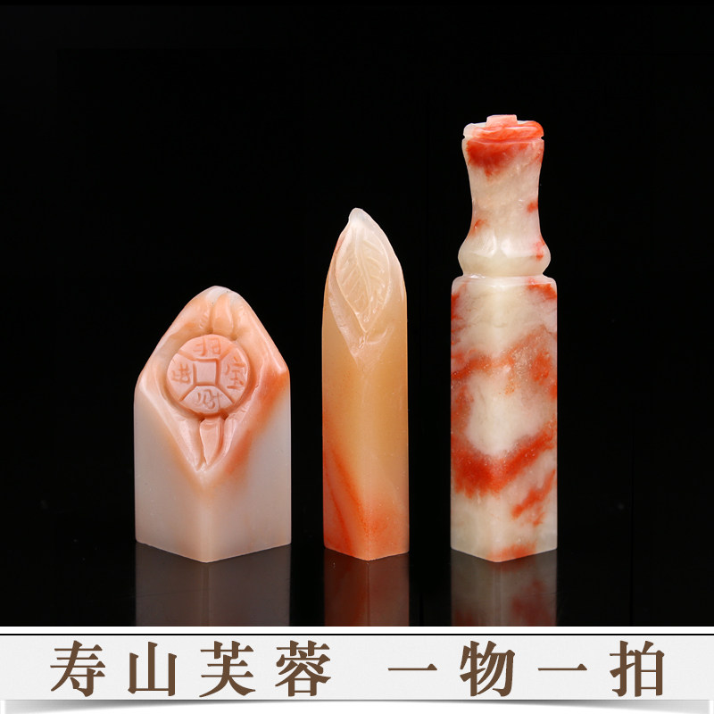 Hibiscus stone fine hibiscus seal material carving from the head Oshi oshi calligraphy and painting collection handmade calligraphy seal engraving custom seal