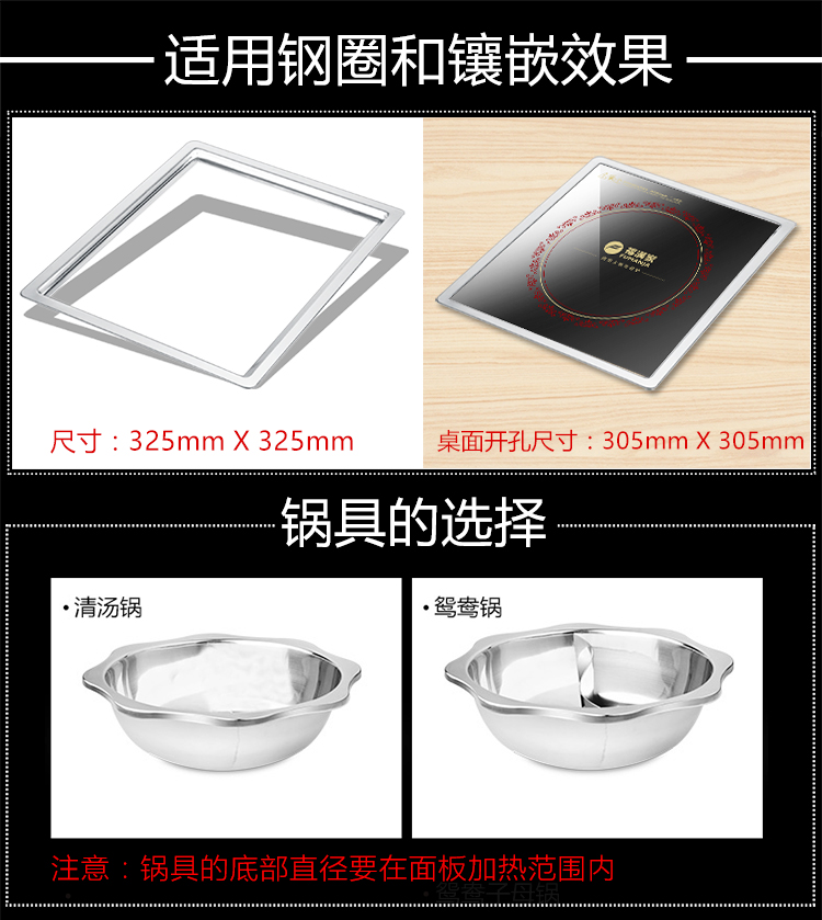 Nồi lẩu FUMANJA / 家 HL-C20F cửa hàng lẩu đặc biệt nhúng vuông chuyên dụng bếp từ nguyễn kim