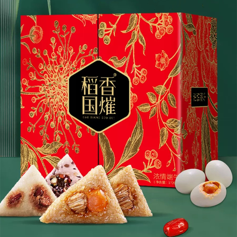 稻香国熣！端午蛋黄肉粽子礼盒装1720g