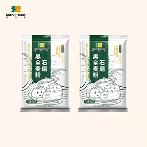 首单+签到！西麦黑全麦面粉500g*2袋