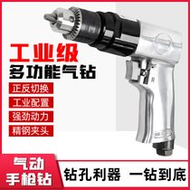 Air drill with forward and reverse pneumatic tools pistol electric drill air gun drill 10mm3 8 pistol drill gun drilling wall