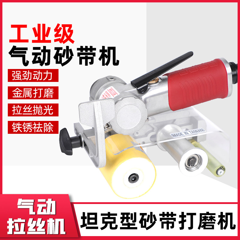 台湾致力威气动砂带机手持式一体打磨神器 不锈钢平面小型拉丝抛光机