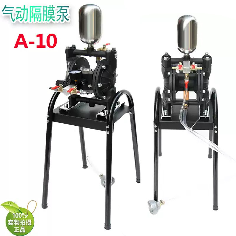 台湾原装气动隔膜泵 工业级隔膜泵 高压喷漆气泵 A-10油墨隔膜泵