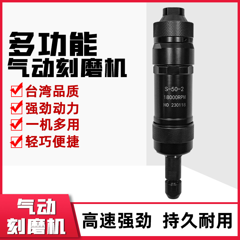 富士fuji FG-50-2 6mm气动刻磨机 研磨机直磨砂轮机 风磨机MFC-26