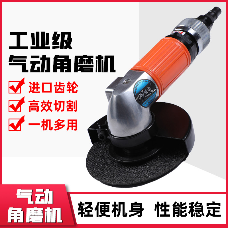 工业级多功能气动角磨机4寸 手持切割机砂轮机抛光机打磨机磨光机