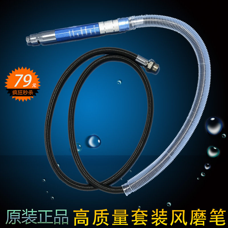 同款黑鹰370A可调速气动打磨机 迷你风动抛光机 风磨笔玉石雕刻机