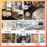 Остаток сухого кофе. ЗАМЕНИЕ СУПЕР МАНАЦИОННАЯ Автомобильная сетка со вкусом дымовая купая грузовик.