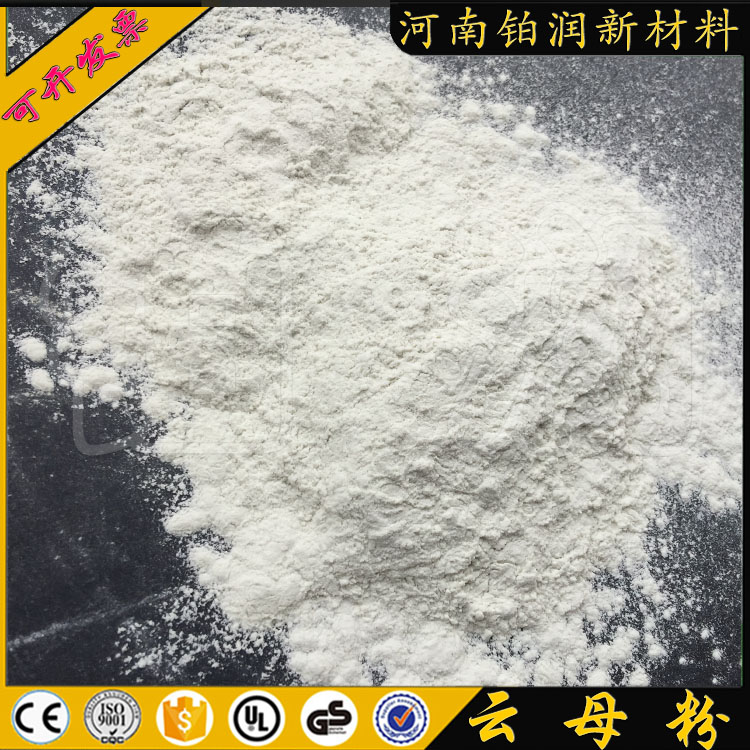 Platinum Moisturizing Natural Quality High Pure Silk Cloud Mother Powder Cosmetic Grade Pearlite Powder High Temperature Resistant Insulation Paint Rubber Ceramics