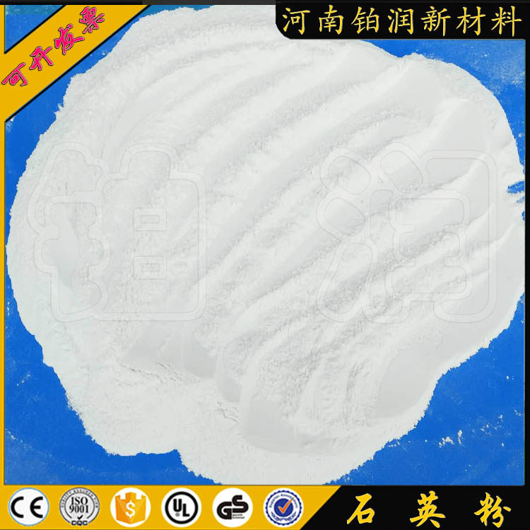 特惠包邮白色石英粉250目325目400目600目800目1250目石英砂粉