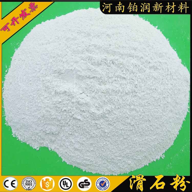 工业级特白滑石粉400-5000目超细滑石粉涂料塑料陶瓷橡胶电缆专用