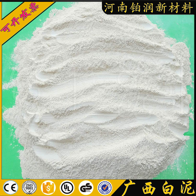 Manufacturer Direct sale High pure Guangxi Vero white clay refractory ball clay day with ceramic Metallurgical Cannon Clay Casting Paint