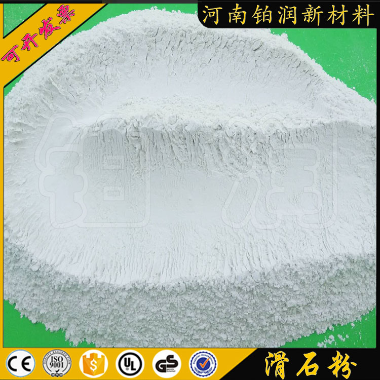 Talcum powder Industrial ultra-fine sports Fitness lubricated rubber and plastic tires Plastic paint Add a ball lever special lubricant