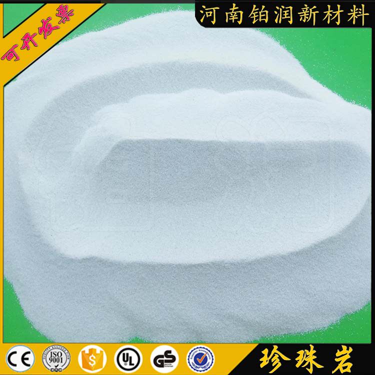 Ultra - fine closed - hole pearl powder building wall floor fire insulation and heat insulation lightweight sand bag 25KG