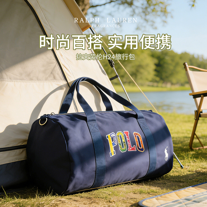 Ralph Lauren and Xiao Zhan's Same Perfume H24 Travel Bag, Large Capacity Practical Storage Bag, Can Be Carried on the Back, Canvas Style Ralph Lauren and Xiao Zhan's Same Perfume H24 Travel Bag, Large Capacity Practical Storage Bag, Can Be Carried on the Back, Canvas Style