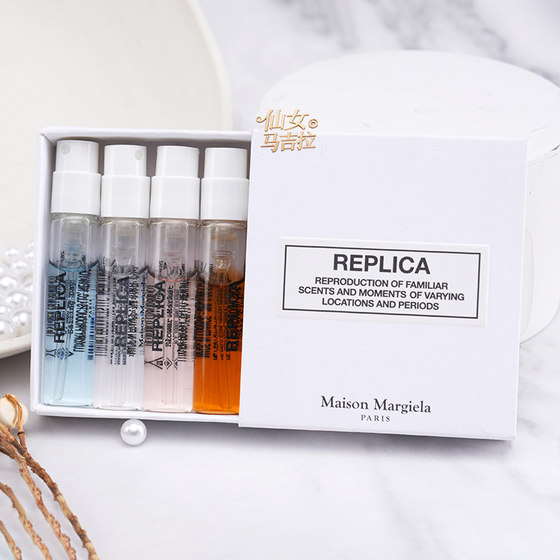 国内专柜正品梅森马吉拉记忆香氛香水套装2ml*5种不同味道礼盒