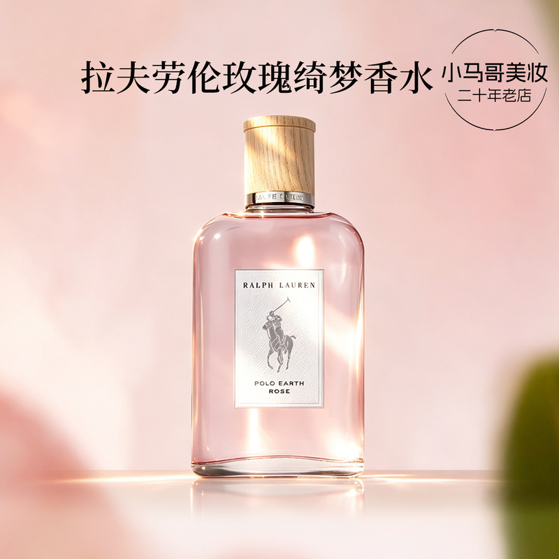 Authentic Ralph Lauren Earth Rose Dream Women's Perfume Floral Fragrance Gift for Girlfriend's Birthday Xiao Zhan Authentic Ralph Lauren Earth Rose Dream Women's Perfume Floral Fragrance Gift for Girlfriend's Birthday Xiao Zhan