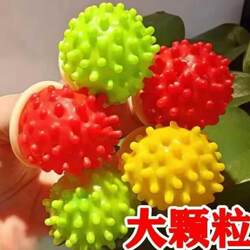 New Health Ball, Happy Thorn Elastic Ball, Fitness Fashion and Simple New Product