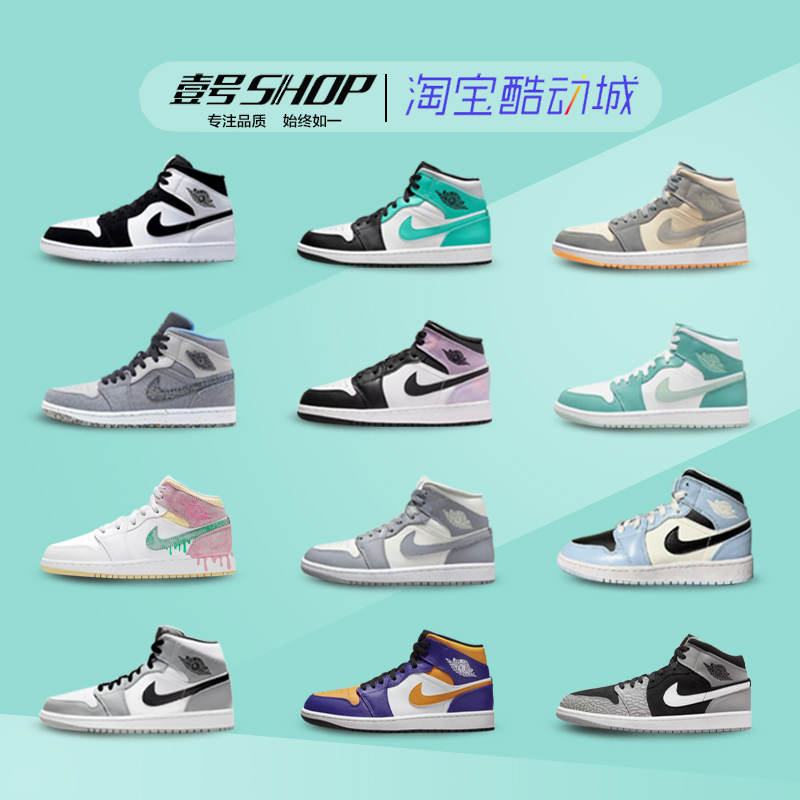 Air Jordan1Mid AJ1 Soot Purple Gold Lakers Black Red Middle Men's and Women's Basketball Shoes 554724-092