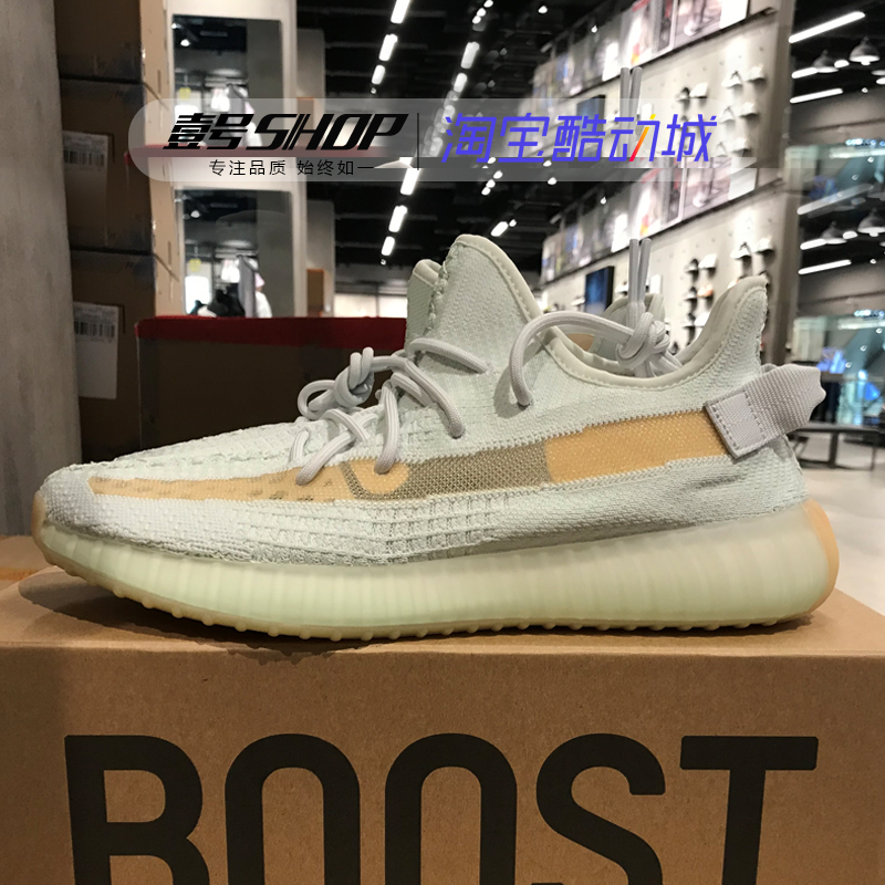 yeezy boost 350 v2 salt