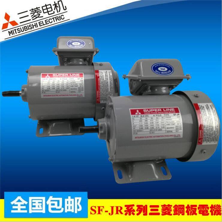 Japan Mitsubishi motors SF-JR1 5KW 4P three-phase vertical motor original loading steel sheet motors