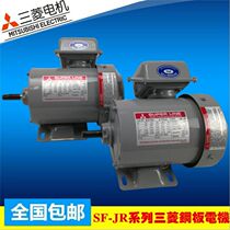 Japan Mitsubishi Motor SF-JR1 5KW 4P Three-phase Vertical Motor Imported Steel Plate Motor