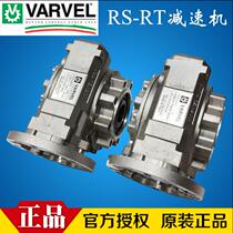 Italian VARVEL Reducer FRS110 1 20 RT FRT SRT MRT Reducer