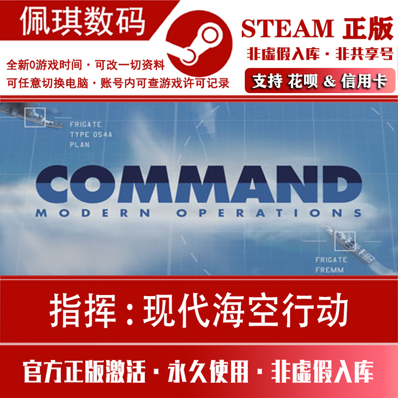 Command: Modern Operations Pc Game Steam Official Version