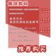 Pc Chinese Version of the Genuine Steam Game No Rest for the Wicked