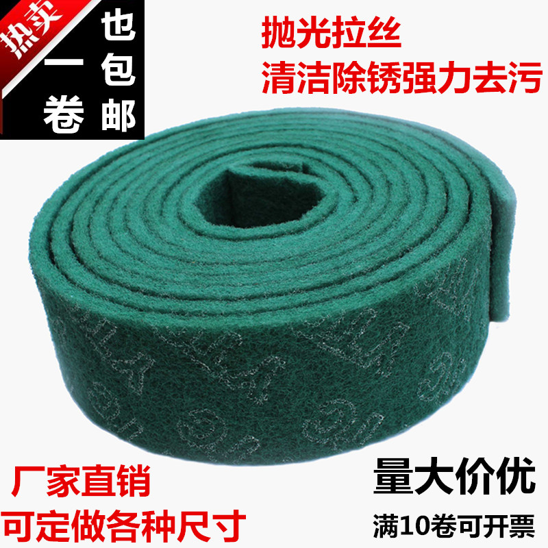 YTC industrial bagcloth stainless steel wire drawing cloth 8699 metal rust removal kitchen cleaning cloth carpenter polished polished