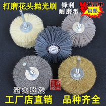 Imported abrasive wire grinding flower head cliff Bai wood root carving furniture polishing brush Horsehair sisal wire wheel woodworking tools