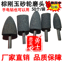 6mm shank firestone cylindrical brown corundum electric grinding head polished metal polished tapered ceramic grinding wheel grinding head