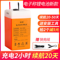 Electronic scale battery 4v4ah20hr lithium battery weighing table scales electronic pound weighing storage battery 6v small storage battery large