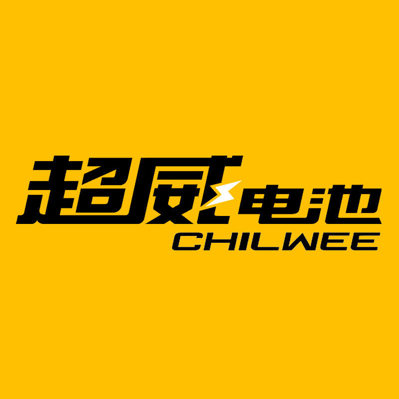 超威电池店的LOGO