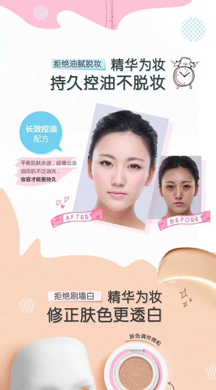 Han Hou air cushion CC cream chính hãng che khuyết điểm mạnh mẽ trang điểm nude tự nhiên dưỡng ẩm lâu trôi cách ly không làm mất đi lớp nền BB lỏng nền sinh viên kem nền bb nào tốt