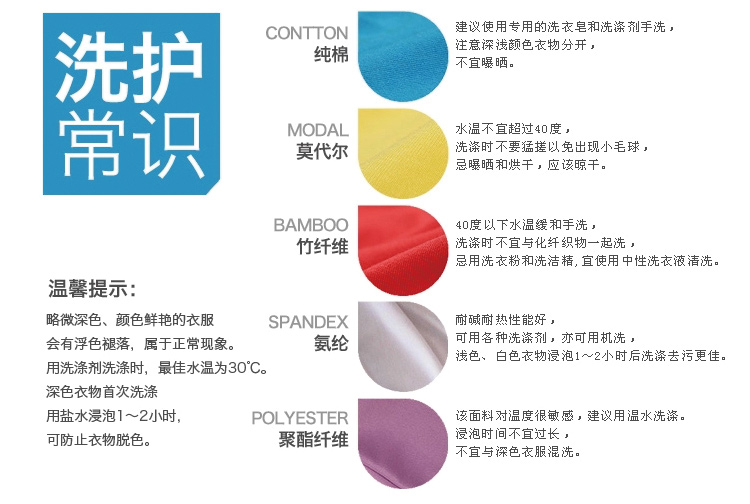 Pantalon collant jeunesse simple en coton - Ref 762661 Image 22