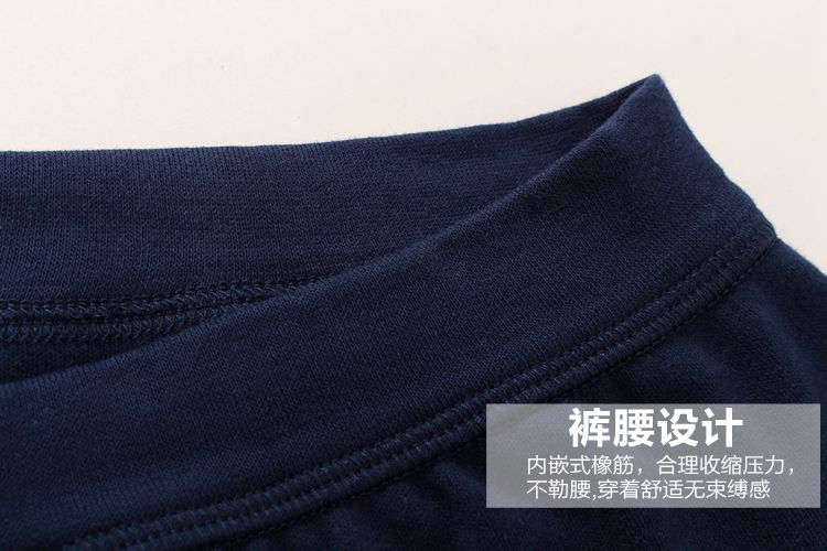 Pantalon collant jeunesse simple en coton - Ref 762661 Image 18